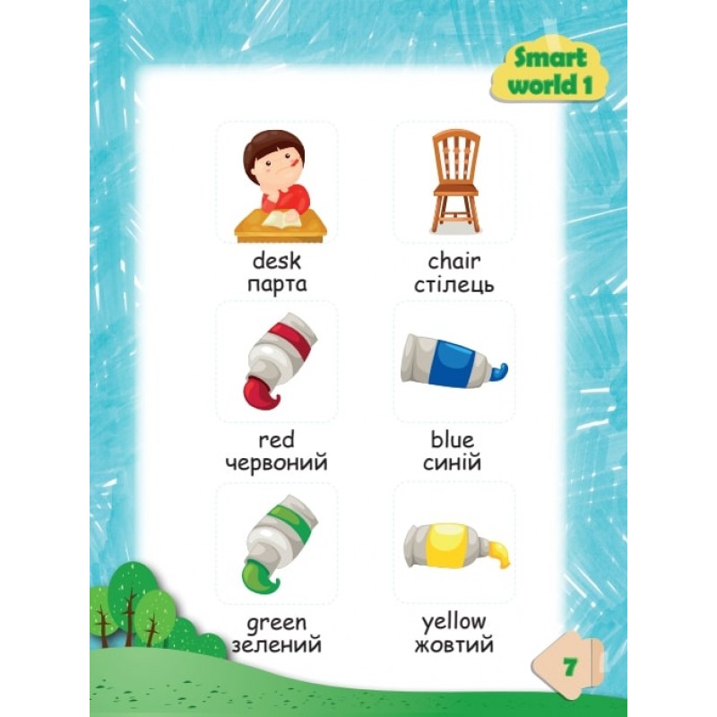 НУШ Словарь Лінгвіст Smart Dictionary Английский язык 2 класс к учебнику Smart Junior 2 Митчелл