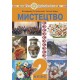 НУШ Учебник Богдан Искусство 2 класс интегрированный курс Островский