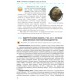 Учебник Грамота География 6 класс Гильберг