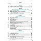Учебник Грамота География 6 класс Гильберг
