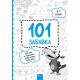 Книжка-игра 101 забавка 6-7 лет АССА