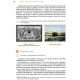 Учебник Освіта История Украины 7 класс Пометун
