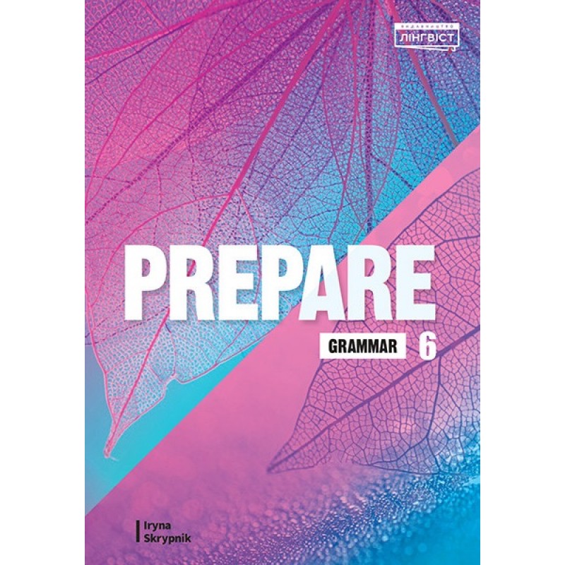 НУШ Сборник упражнений по грамматике Лингвист Prepare for Ukraine 6 Grammar Английский язык 6 класс к учебнику Д. Коста М. Вильямс