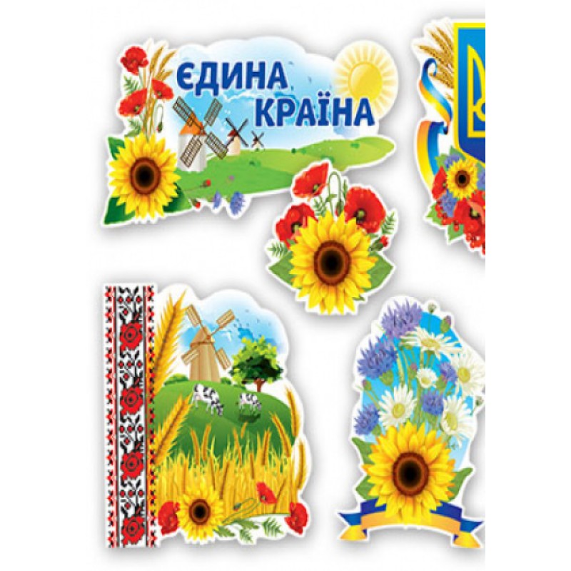 Набор украшений. Новая украинская школа. Оформление интерьера Ранок