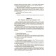 Уверенный старт Основа Конспекты занятий в группе старшего дошкольного возраста 5-6 лет
