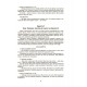 Уверенный старт Основа Конспекты занятий в группе старшего дошкольного возраста 5-6 лет