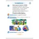 НУШ-2 Буквар 1 клас Частина 5 Посібник. Українська мова Оріон Пономарьова