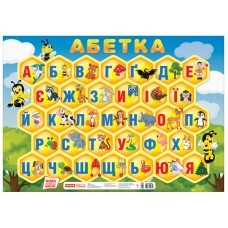 НУШ Плакат Абетка Соты (печатная) Ранок