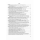 НУШ Контроль учебных достижений Пiдручники i посiбники Математика 6 класс Диагностические работы к учебнику Кравчука, Янченко