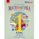 НУШ-2 Навчальний посібник Ранок Математика 1 клас Частина 3 Гісь, Філяк