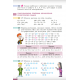 НУШ Учебник Ранок Математика 5 класс Скворцова