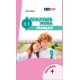 НУШ Учебник Ранок Французский язык 6(6) класс Ураева