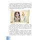 НУШ Учебник Астон Введение в историю Украины и гражданского образования 5 класс Хлебовская, Крыжановская