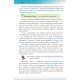 НУШ Учебник Букрек Украинская литература 5 класс Архипова