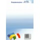 Украинско-итальянский разговорник Арий Таланов