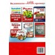 Українсько-польський розмовник 4-те видання Арій Таланов
