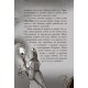 Книга Рыцарь-дракон. Крысы! Ранок Кайл Мьюборн, Донован Биксли