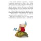 Книга Банда Пиратов. Корабль-призрак. Ранок Жюльетт Парашини-Дени