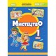 НУШ-2 Учебник Генеза Искусство 1 класс Масол