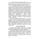 Методическое пособие для учителя Астон Я люблю Україну 4 клас