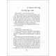 Віктор_Робот. Щоденник збирача планет Ранок Лавренішина