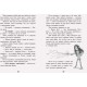Мерф Звичайний і Машина Тіней. Книга 3 Ранок Ґреґ Джеймс