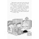 Мерф Обычный. Книга 1 Ранок Грег Джеймс