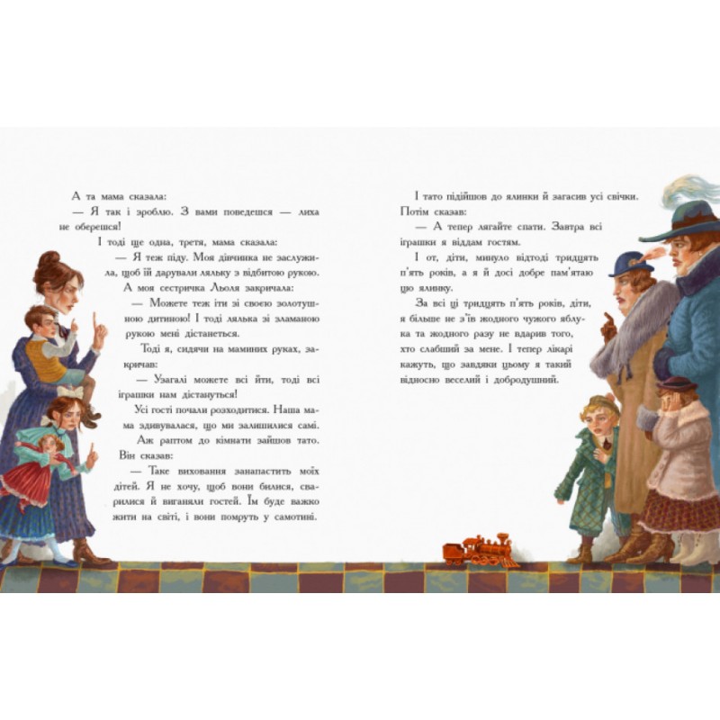 Книга Льоля та Мінька Ранок Зощенко