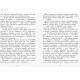Книга Королева жуков Ранок М.Г. Леонард