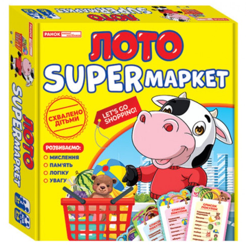 Лото SUPERмаркет Ранок Обучающие и развивающие игры для детей 3-5 лет