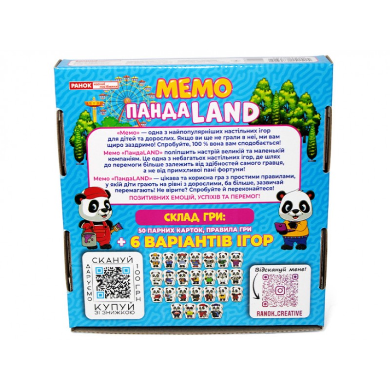 Игра Мемо.ПандаLAND Ранок Обучающие и развивающие игры для детей 3-5 лет