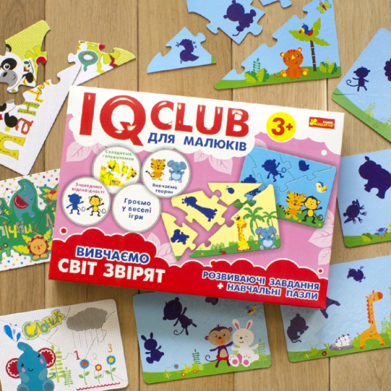 IQ-club для малюків. Навчальні пазли. Вивчаємо світ звірят Ранок Навчальні та розвиваючі ігри для дітей від 3-х років