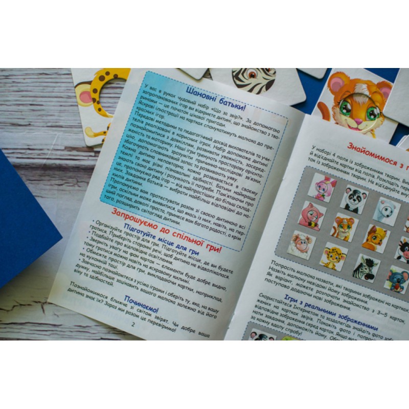 IQ Club для малышей. Учебные карточки. Забавные зверята Ранок Обучающие и развивающие игры для детей от 3-х лет