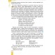 НУШ Учебник Генеза Зарубежная литература 6 класс Волощук