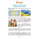 НУШ Учебник Генеза Украинский язык 6 класс Заболотный