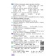 НУШ Учебник Генеза Математика 6 класс Часть 1 Истер