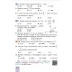 НУШ Учебник Генеза Математика 6 класс Часть 1 Истер