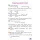 НУШ Учебник Генеза Математика 6 класс Часть 1 Истер