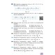 НУШ Учебник Генеза Математика 6 класс Часть 2 Истер