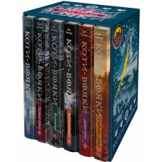 Коти-Вояки АССА Подарунковий набір із 6 книг 3 цикл + подарунок