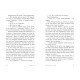Лето без тебя – не лето. Книга 2 Ранок Мое лето Дженни Хан