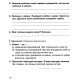 НУШ Робочий зошит Богдан Літературне читання 3 клас Будна, Чумарна
