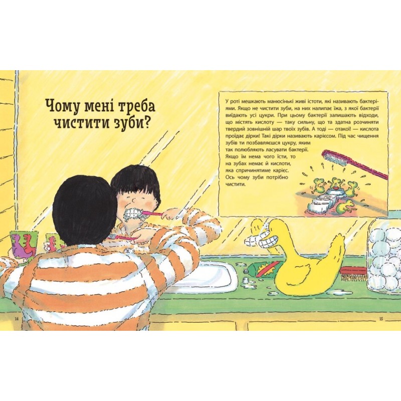 Почему? Лучшая книга вопросов и ответов о природе, науке и окружающем мире Ранок Кэтрин Рипли