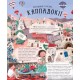 Книга Это наш мир Ранок Мы и наш мир Оса Джиллянд