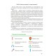 НУШ Учебник Ранок Искусство 5 класс интегрированного курса Рубля, Мед