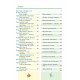 НУШ Учебник Ранок Искусство 5 класс интегрированного курса Рубля, Мед