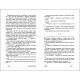 Книга Зеро Ранок Ілюха