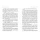 Книга Просто слушай Ранок Сара Дессен