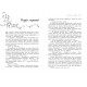 Книга Просто слушай Ранок Сара Дессен