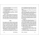 Книга Кокони Ранок Т. Стрижевська